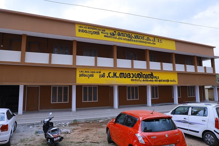 Kerala University College of Teacher Education, Kayamkulam campus photo 2