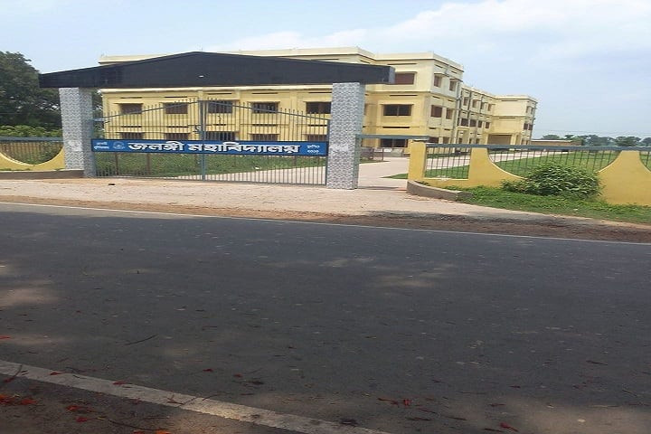 Jalangi Mahavidyalaya, Murshidabad campus photo 3