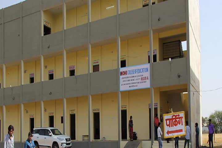 Mohi College of Education, Vidisha campus photo 2