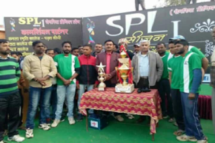 Sakshi B Ed College, Sidhi campus photo 5