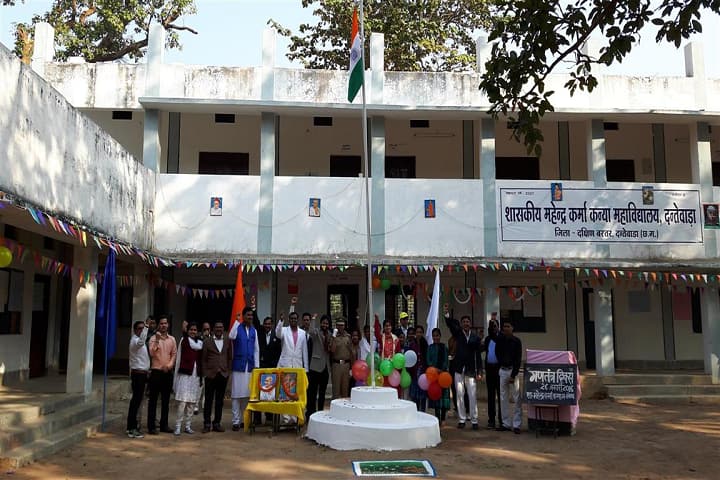 Government Mahendra Karma Girls College, Dantewada campus photo 3