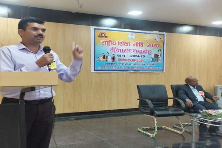 Government Mahendra Karma Girls College, Dantewada campus photo 6