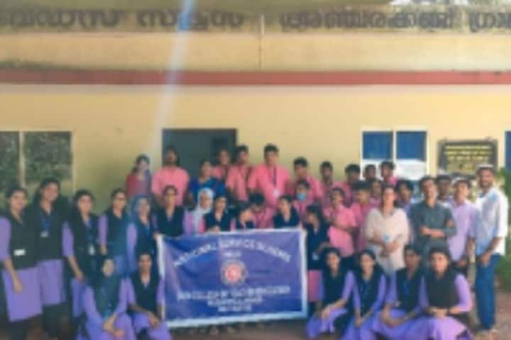 SUM College of Teacher Education, Kannur campus photo 6
