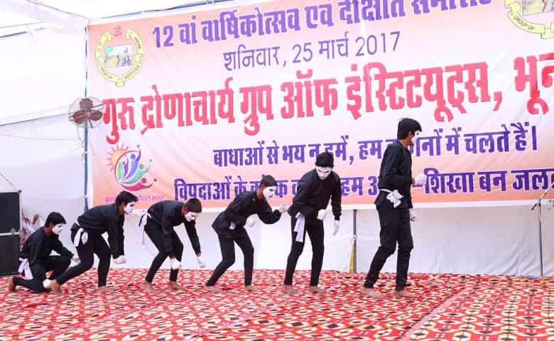 Guru Dronacharya College of Education, Bhuna campus photo 6