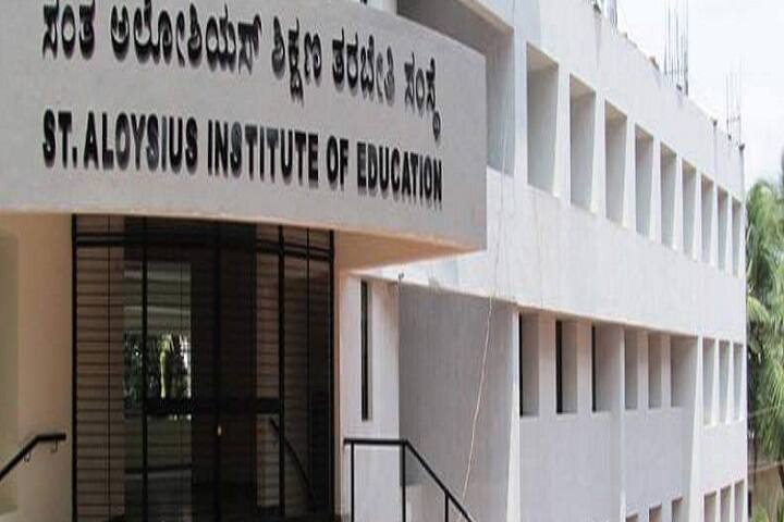 St Aloysius Institute of Education, Mangalore campus photo 2