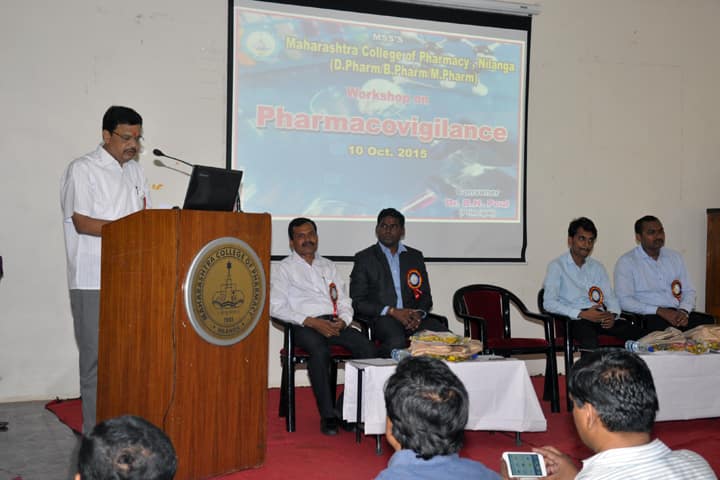 MCP Nilanga campus photo 6