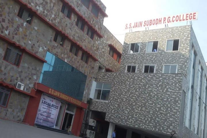 SS Jain Subodh PG College Jaipur campus photo 4