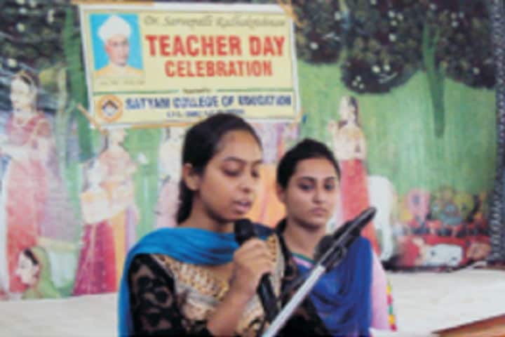 Satyam College of Education, Moga campus photo 3