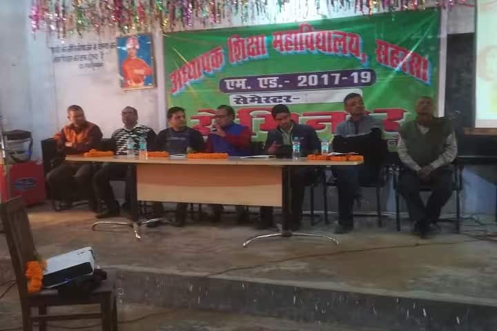 Government Teachers Training College, Saharsa campus photo 2