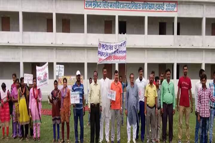Ram Shrestha Singh College Teacher Training Wing, Muzaffarpur campus photo 3
