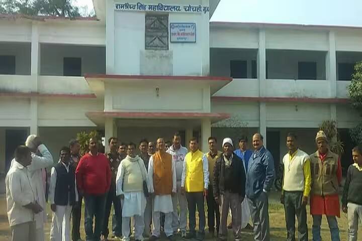 Ram Shrestha Singh College Teacher Training Wing, Muzaffarpur campus photo 5