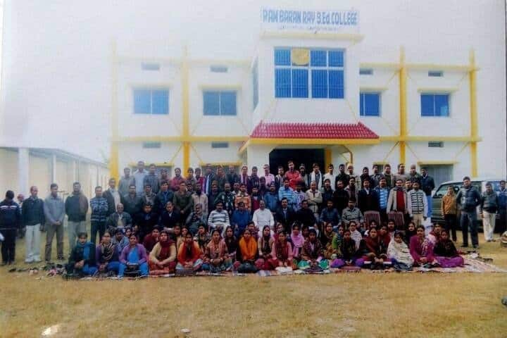 Ram Baran Ray B Ed College, Vaishali campus photo 4