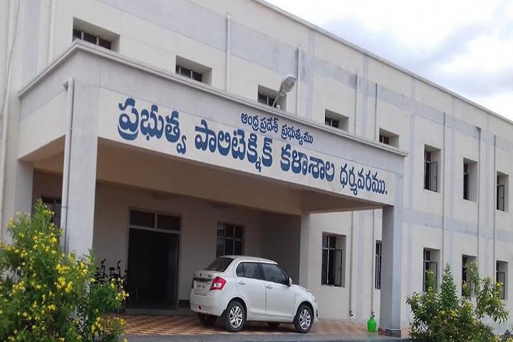 Government Polytechnic, Dharmavaram campus photo 2