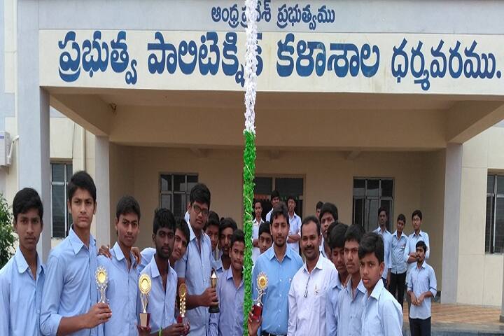 Government Polytechnic, Dharmavaram campus photo 3