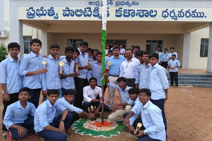 Government Polytechnic, Dharmavaram campus photo 6