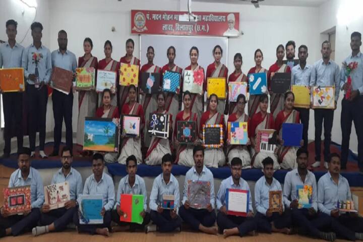 Pt Madan Mohan Malviya College of Education, Lawar campus photo 6