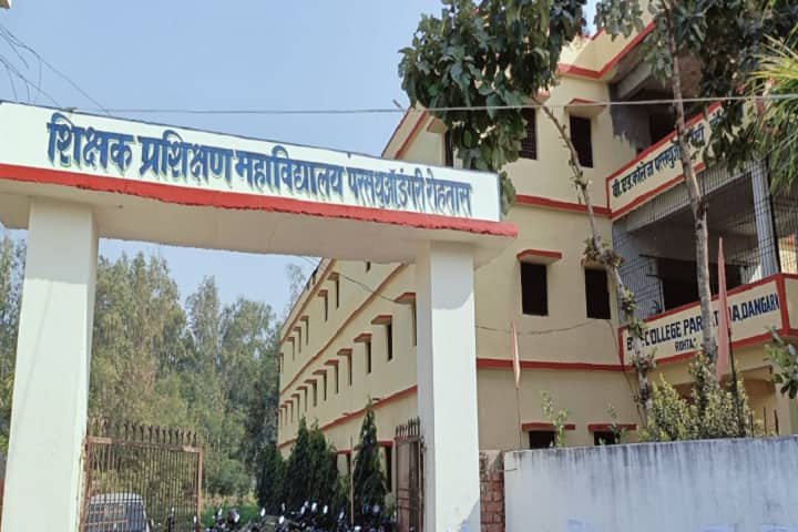 B Ed College Parsathua, Rohtas campus photo 2