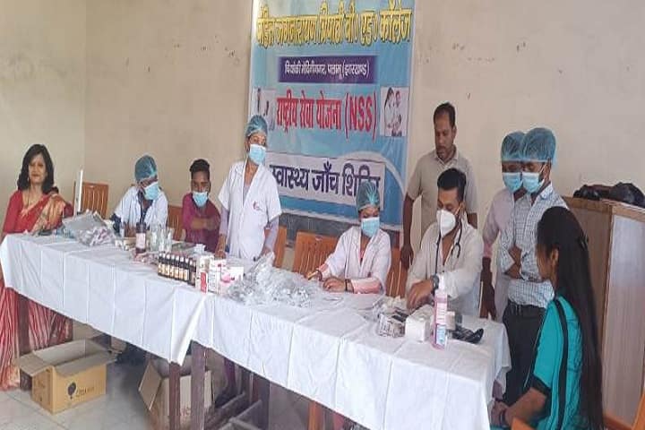 Pt Jagnarayan Tripathi B Ed College, Palamu campus photo 5