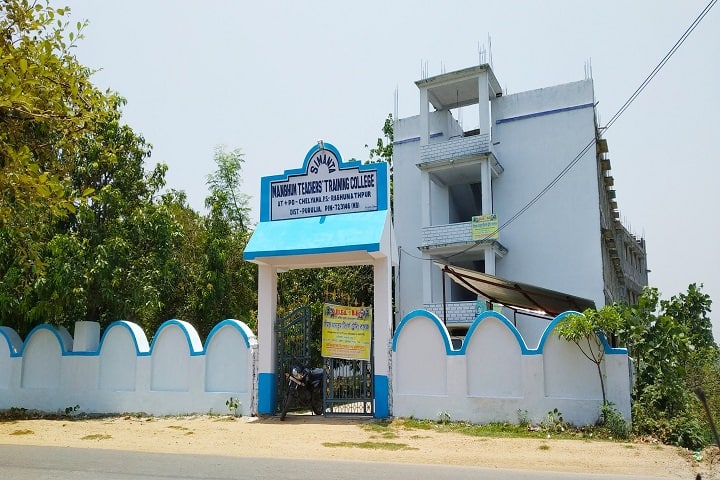 Simanta Manbhum Teachers Training College, Raghunathpur campus photo 2