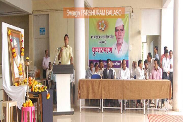 KP Patil Institute of Technology, Mudal campus photo 4