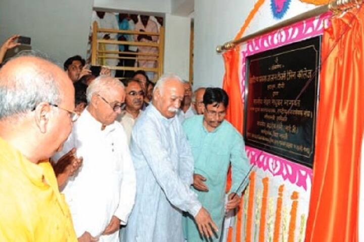 Aditya Prakash Jalan Teacher's Training College, Ranchi campus photo 5