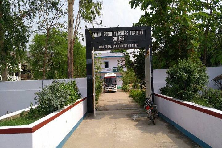 Mahabodhi Teachers Training College, Gaya campus photo 2