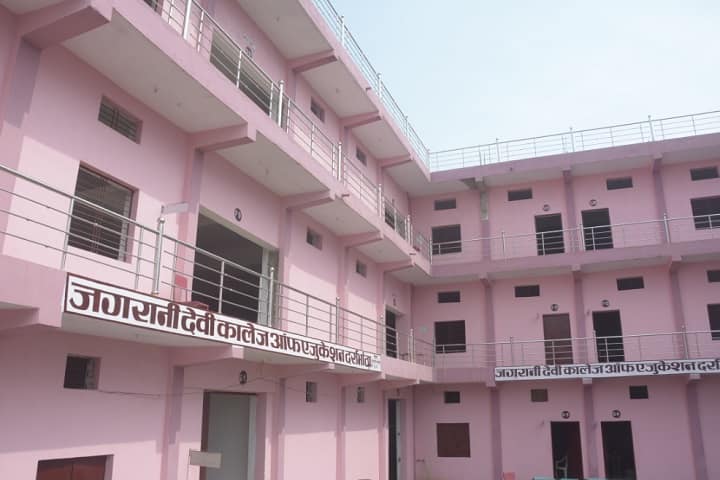 Jagrani Devi College of Education, Darrabhata campus photo 2