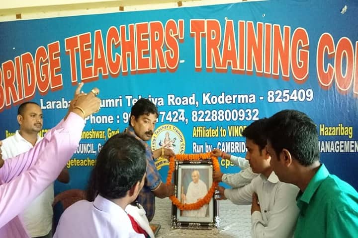Cambridge Teacher Training College, Koderma campus photo 4