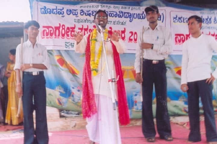 Doddappa Appa College of Education, Basavakalyan campus photo 6