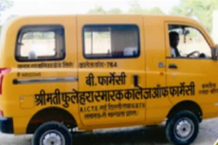 Smt Fulehra Smarak College of Pharmacy, Ballia campus photo 3