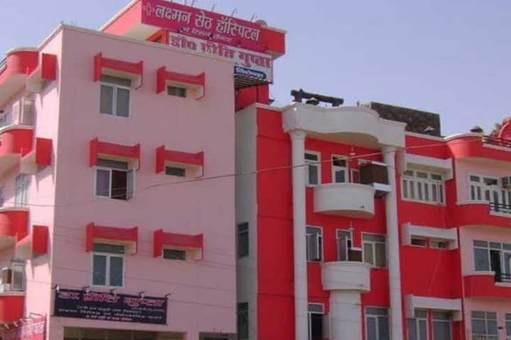 Dr Preeti Global University, Shivpuri campus photo 5