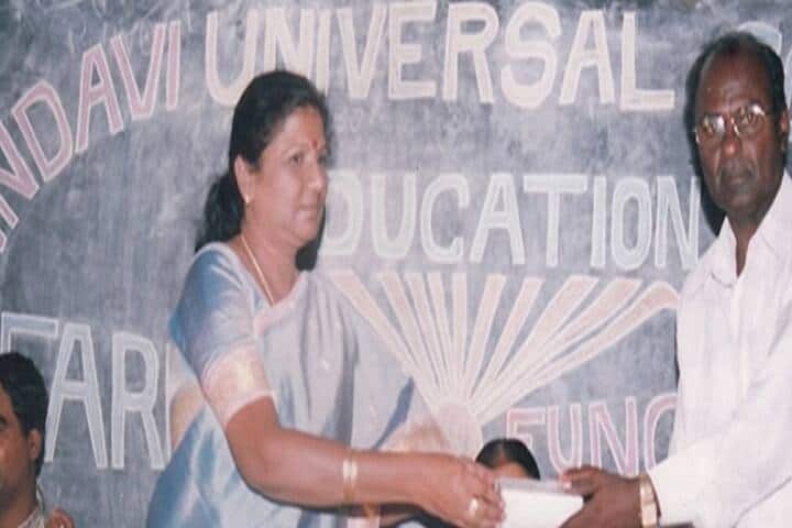 Haindavi College of Education, Dharmavaram campus photo 5