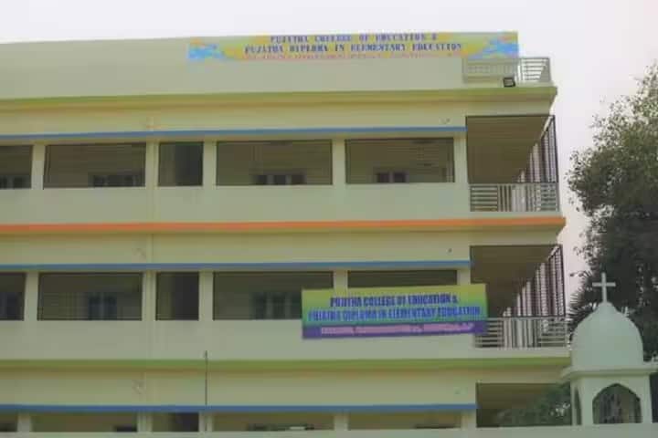 Pujitha College of Education, Narasaraopet campus photo 2