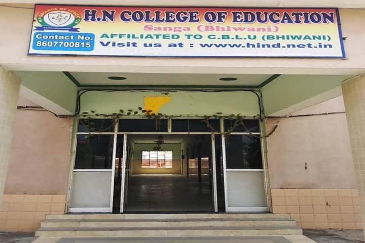 HN College of Education, Sanga campus photo 2