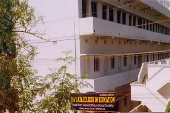 Ravoof and Vazir Khan's Memorial College of Education, Srikakulam campus photo 2