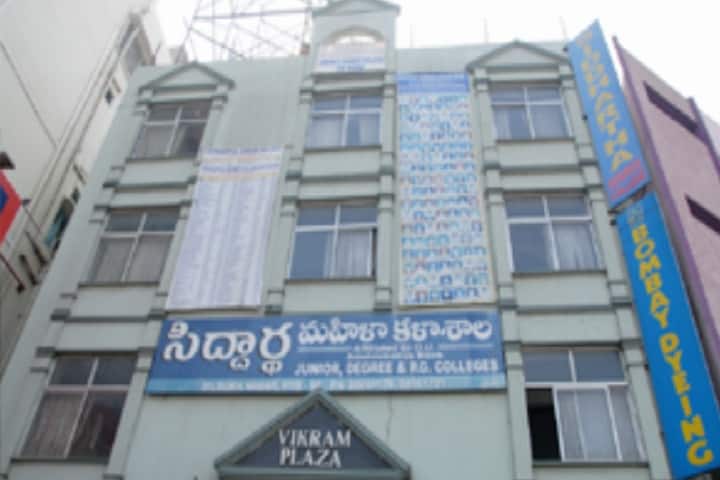 Siddhartha Degree College for Women, Hyderabad campus photo 3