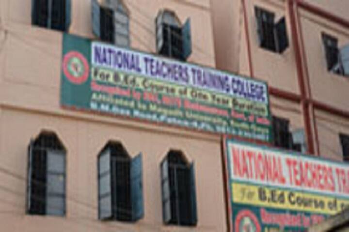 National Teacher's Training College, Patna campus photo 2