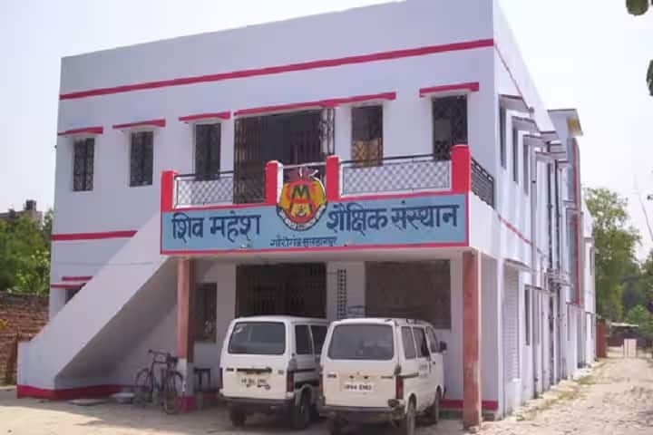 Shiv Mahesh Shaikshik Sansthan, Sultanpur campus photo 6