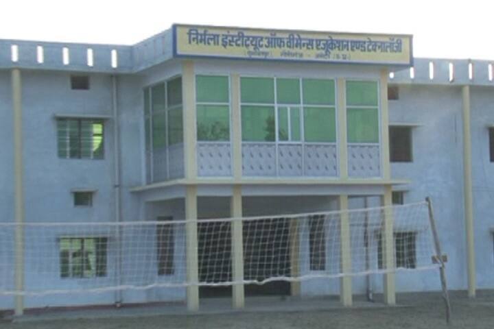 Nirmala Institute of Women's Education and Technology, Sultanpur campus photo 5