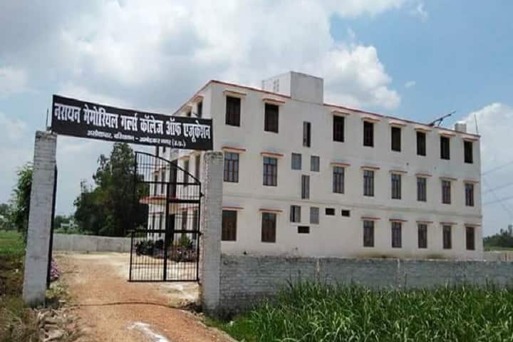 Narayan Memorial Girls College of Education, Ambedkar Nagar campus photo 2