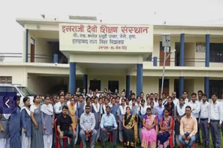 Israji Devi Shikshan Sansthan, Allahabad campus photo 5