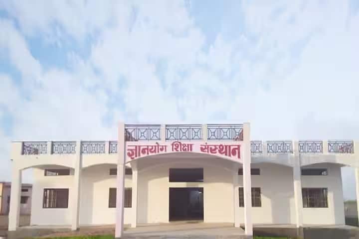 Gyanyog Shiksha Sansthan, Jalaun campus photo 2