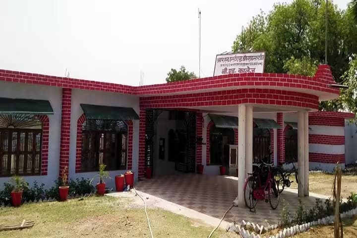 RN Institute of Advanced Studies, Banda campus photo 2