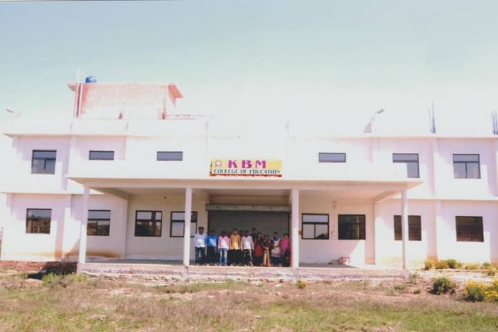 KBM College of Education, Gwalior campus photo 2