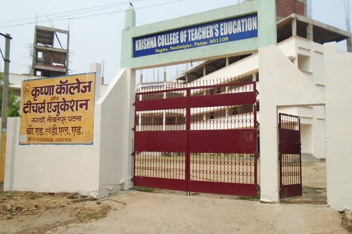 Krishna College of Teachers Education, Naubatpur campus photo 2
