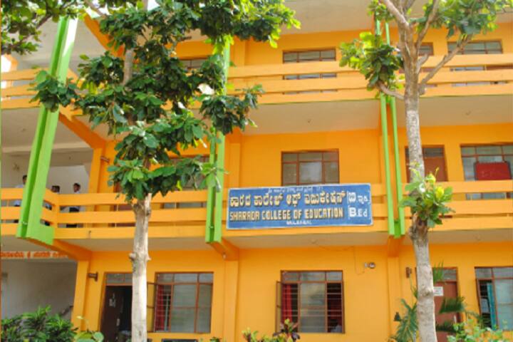 Sharada College of Education, Mulbagal campus photo 3