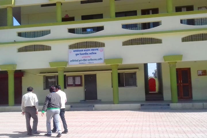 Savitribai Phule Mahila Mahavidyalaya, Washim campus photo 2