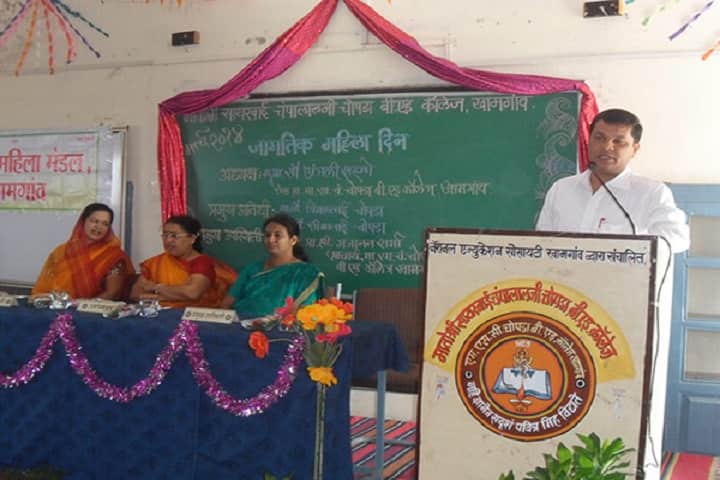 Matoshri Sayarbai Champalalji Chopda B Ed College, Khamgaon campus photo 6