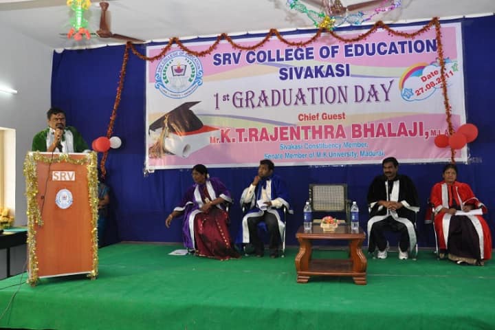 SRV College of Education, Sivakasi campus photo 3