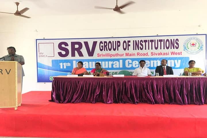 SRV College of Education, Sivakasi campus photo 6